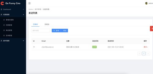 golang 通用后台权限管理系统 go funny cms